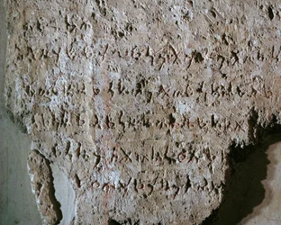 Inscription phénicienne du temple d