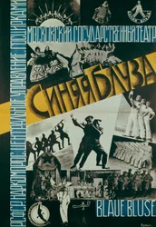 Affiche pour le Théâtre Blue Blouse, 1926
