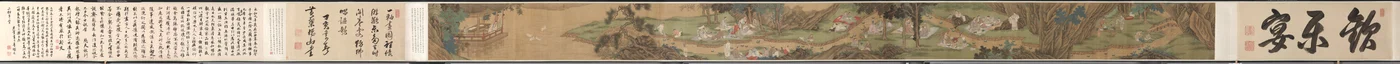 Purification au Pavillon des Orchidées, 1671
