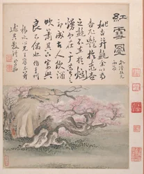 Paysages et calligraphie, daté de 1736 (album de six peintures ; encre et couleur sur papier)