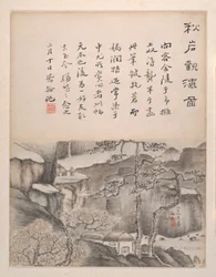 Paysages et calligraphie, daté de 1736 (album de six peintures ; encre et couleur sur papier)