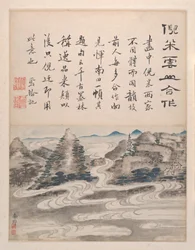 Paysages et calligraphie, daté de 1736 (album de six peintures ; encre et couleur sur papier)
