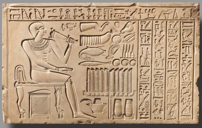 Stèle du gardien de porte Maati, vers 2051-2030 av. J.-C.