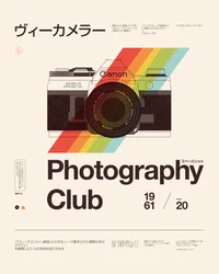 Club de photographie