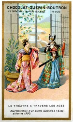 Publicité chromolithographique des chocolats Guérin Boutron, théâtre à travers les âges, 72 sujets, drame japonais