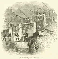 Chadouf des Égyptiens modernes