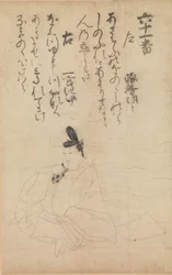Compétition entre poètes de différentes époques Jidai fudo uta awase..., XIIIe siècle