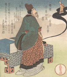 Empereur Xuanzong Japonais : Genso et le Magicien Taoïste Lo Gongyuan émergeant d