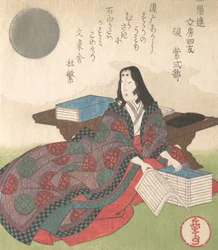 Les quatre amis de la calligraphie : Dame Murasaki