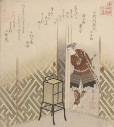 Hino Kumawakamaru Guerrier du Livre : Taiheiki, vers 1840