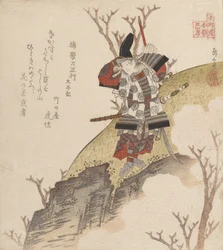 Kusonoki Tatewaki Masatsura Guerrier Du livre : Taiheiki, vers 1840