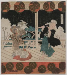La danse à Furuichi pour le groupe Hisagataya