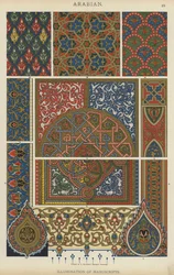 Arabe, enluminure de manuscrits