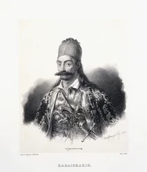 Georgios Karaiskakis (héros grec)