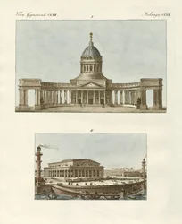 Bâtiments étranges à Saint-Pétersbourg