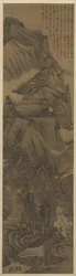 Paysage dans le style de Dong Yuan et Juran, vers 1650