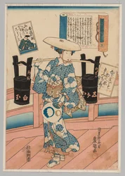 Femme portant deux seaux noirs sur un pont, 1786-1864