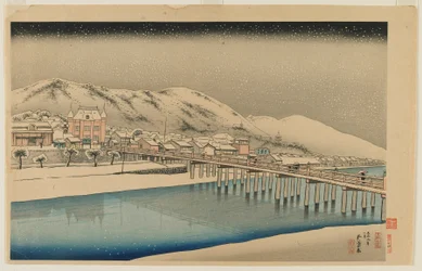 Grand Pont à Sanjo à Kyoto (Kyoto Sanjo Ohashi), ère Taisho, janvier 1920