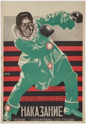 Affiche de film La punition de Shirvanskaya