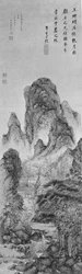Appréciant la lune : Paysage à la manière de Wang Meng, daté de 1628