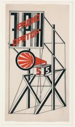 Design pour Haut-parleur No. 5