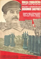 La Victoire du socialisme dans notre pays