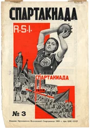 Couverture du magazine Spartakiada R.S.I., 1928