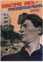 Vie cultivée - travail avec haute productivité, 1932