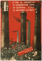 Premier mai. Rejoignez la bataille pour le plan quinquennal, 1931
