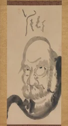 Portrait de Daruma