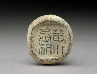 Cachet, province de Shandong