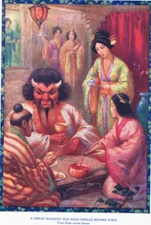 Un grand banquet leur est bientôt offert (extrait de Raiko et le démon) (litho)