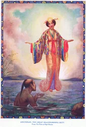 Amaterasu, la grande divinité brillante du ciel (de la Plaine du Haut Ciel) (litho)
