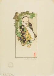 Le Daikon et le bébé