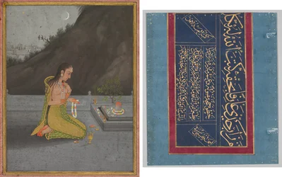 Une scène nocturne de Shiva puja (recto); Calligraphie (verso)