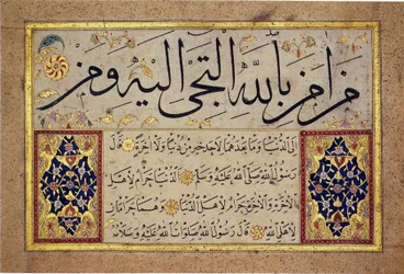 Feuille d