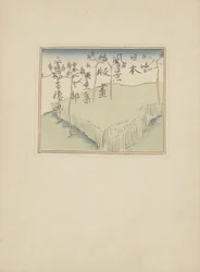 Troisième partie, région de Tôhoku (Prenten van Japanse landschappen)