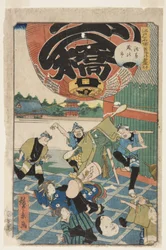 No. 50, La fin (Owari), Foire de fin d