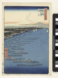 La côte de Samezu à Sud Shinagawa