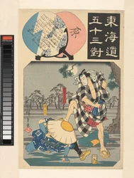 Cinquante-trois parallèles pour la route du Tokaido