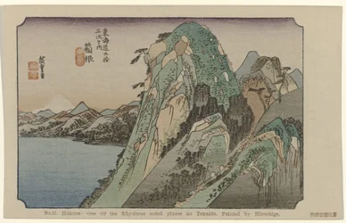 Hakone No. 11. Hakone : un des cinquante-trois lieux notables sur Tokaido. Peint par Hiroshige (titre sur l