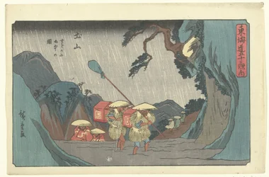 La station Tsuchiyama (série Les 53 stations du Tokaido)