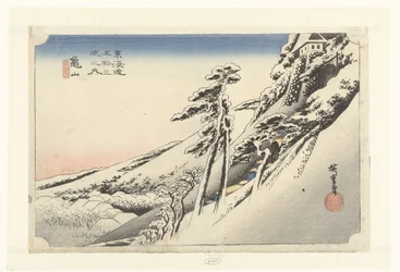 Kameyama, une éclaircie après la neige