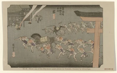 Miya, De Tôkaidô de Hiroshige (titre de la série)