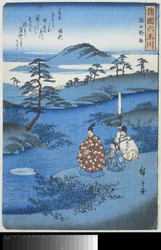 Noji, dans la province d