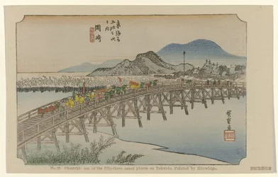 Okazaki