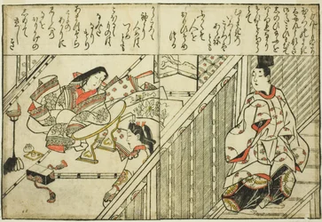 Appel à la Dame Tamakazura, du livre illustré "Collection d