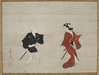 Nikuhitsu ukiyo-e : jeune samouraï et serviteur comme mitate de Huanshigong et Zhang Lian, vers 1690