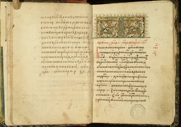 Page de titre d
