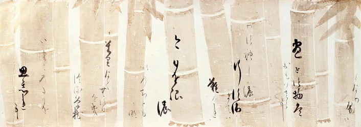 CALLIGRAPHIE DE POÈMES
du Shinkokin-wakashu sur papier décoré de cerfs